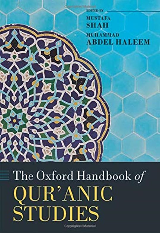 راهنمای مطالعات قرآنی آکسفورد (The Oxford Handbook of Qur'anic Studies 