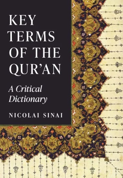 اصطلاحات کلیدی قرآن: یک واژه‌نامه انتقادی (Key Terms of the Qur'an: A Critical Dictionary)